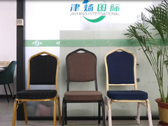 紫の王冠 バックスタッキング バンケットチェア H94CM 商用 バンケットチェア