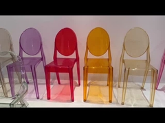 ポリプロピレン 透明 チャイアバリ チェアシャンパン 透明 アクリル チャイアバリ チェア